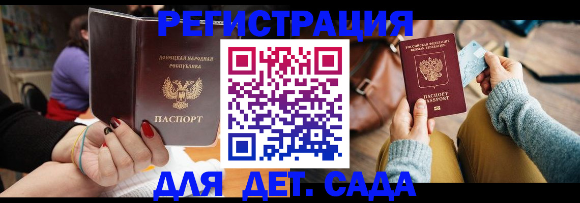 прописка паспорт в Мурино